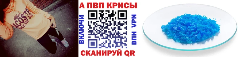 купить наркоту  Ковров  Alpha-PVP мука 