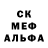 МЕТАДОН кристалл Thom Hofferber