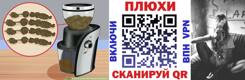 Cannafood конопля  KRAKEN зеркало  Ковров 