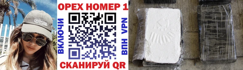 купить закладку  Ковров  Кокаин 97% 