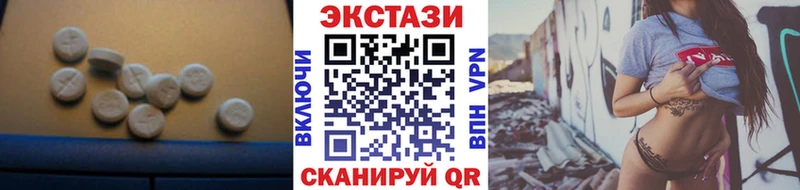 Экстази 280мг  даркнет сайт  Ковров 