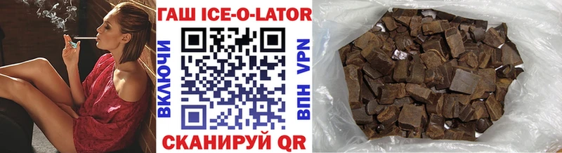 Гашиш hashish  Ковров 