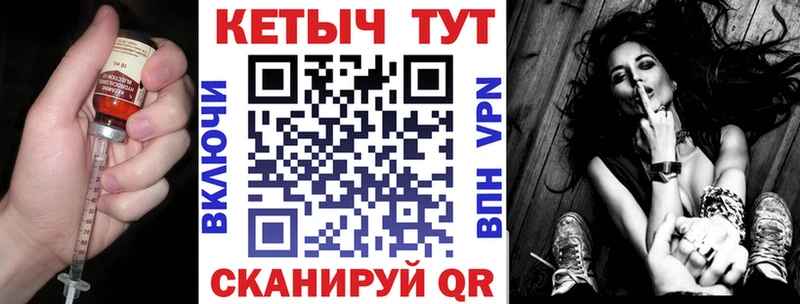 КЕТАМИН VHQ  Ковров 