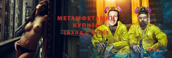 соль ск Гусев