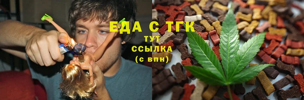 соль ск Гусев