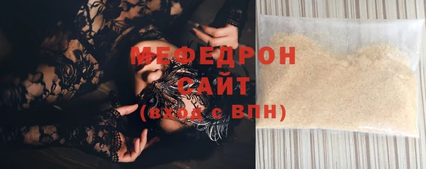 прущие грибы Гусиноозёрск