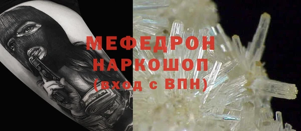 прущие грибы Гусь-Хрустальный