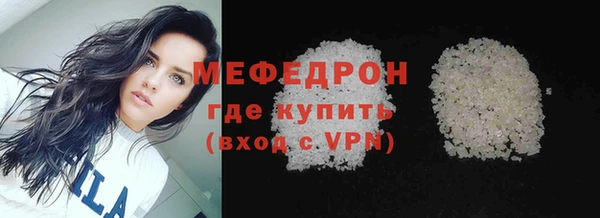 прущие грибы Гусиноозёрск