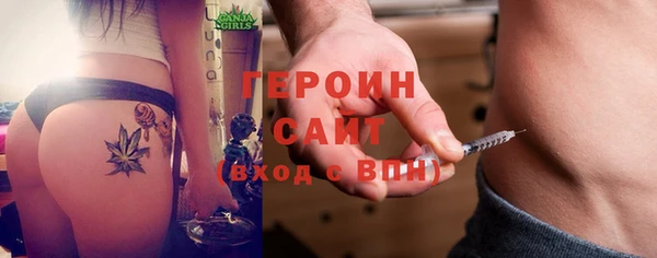 соль ск Гусев