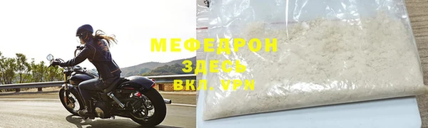 прущие грибы Гусь-Хрустальный