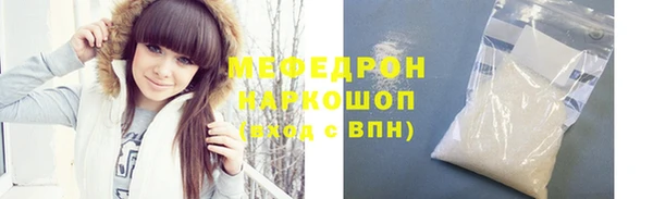прущие грибы Гусиноозёрск