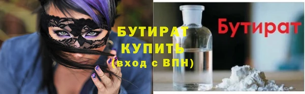 соль ск Гусев