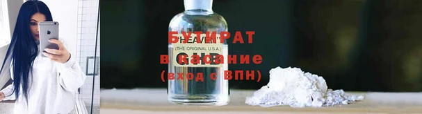 прущие грибы Гусь-Хрустальный