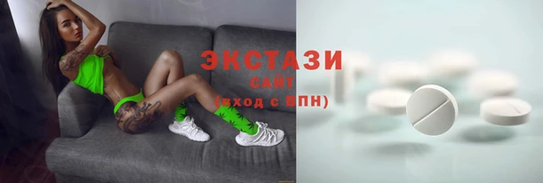 соль ск Гусев