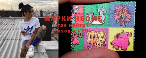 mix Горняк
