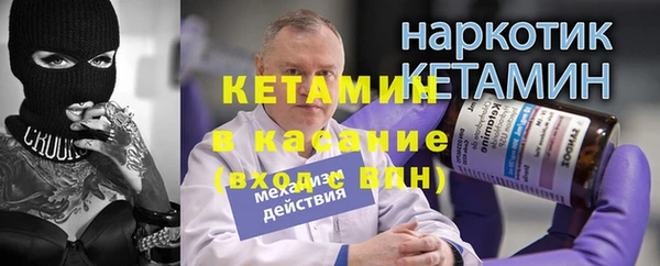 соль ск Гусев