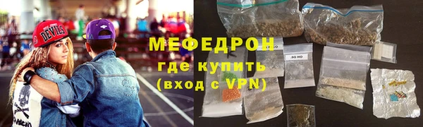 соль ск Гусев