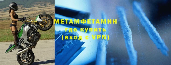 соль ск Гусев