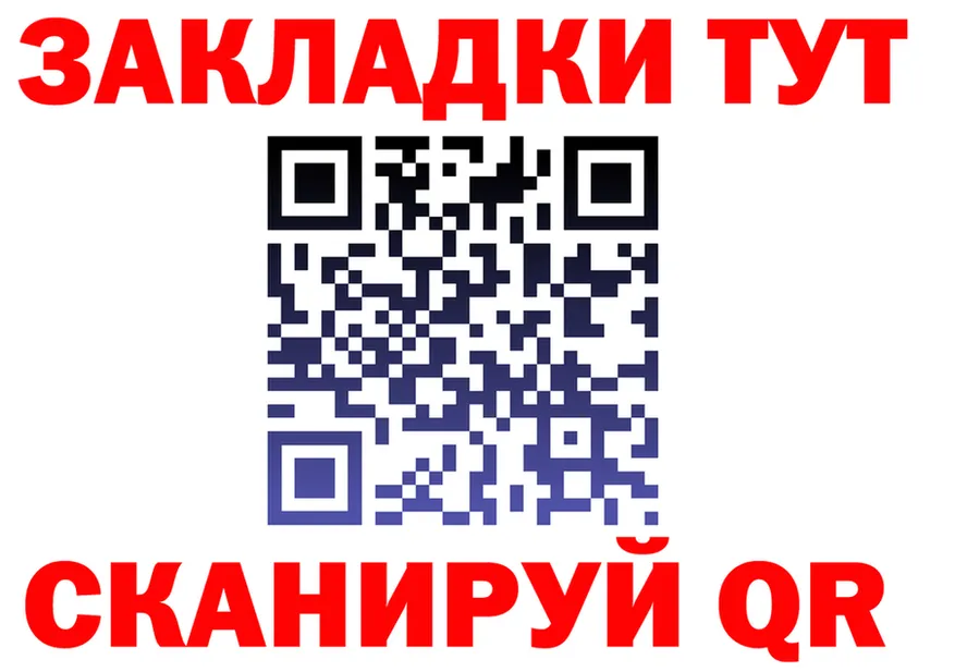 А ПВП Соль ТОР это кракен Ковров