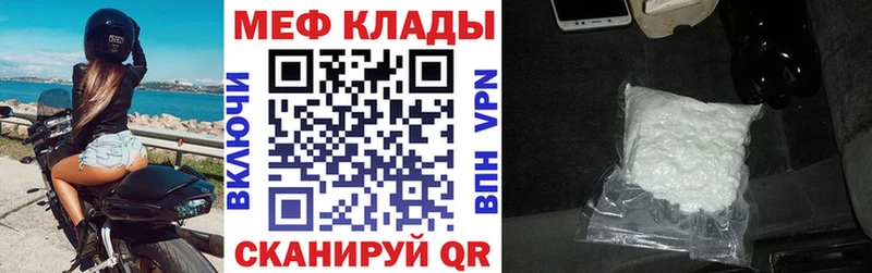 где продают наркотики  hydra ТОР  МЕФ кристаллы  Ковров 