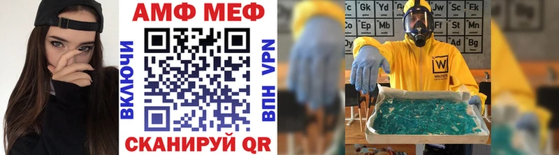 кракен ССЫЛКА Ковров Метамфетамин пудра