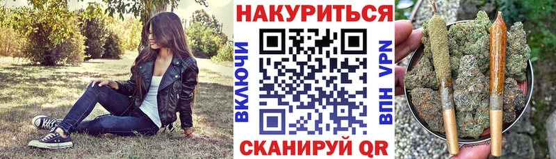 наркошоп  Ковров  Марихуана Ganja 